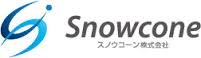 SEO対策実績を残すスノウコーン株式会社 愛知県小牧市